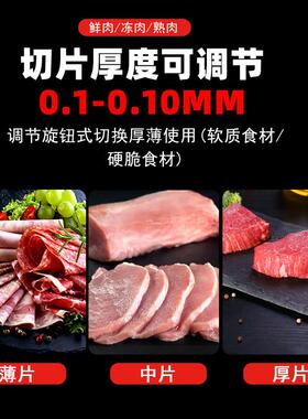 商用全自动鲜肉切片机多功能潮汕刨牛羊肉冻肉板筋大刀腰片切片机