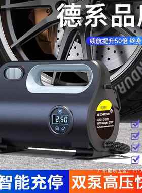 车载AL776015充气式汽车用泵便携小轿车动专用电测胎压车胎冲气通