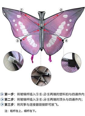 2025潍坊风筝新款户外渐变蝴蝶风筝儿童成人微风易飞公园风筝