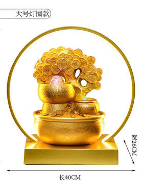 财源滚滚水晶球循环水流水生财时来运转招财风水轮发财摆件店里