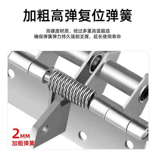 新款90度定位铰炼自动关门闭门器弹簧合页家用自由门回弹弹力直角 - 图0
