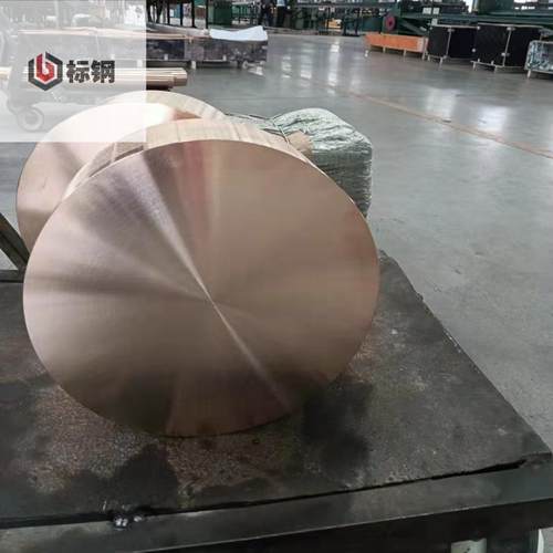 W70钨铜棒耐磨电极电火花cuw50钨铜合金圆棒W75W80钨铜板铜材 - 图0