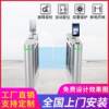 Pedestrian passage gate, card swipe, fingerprint access control gate, gym swing gate, office building attendance ticketing system, speed gate
