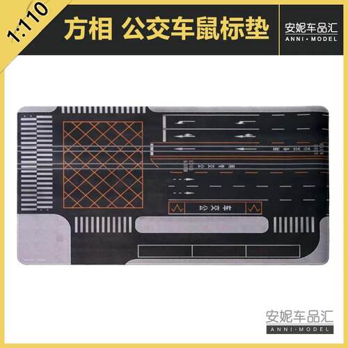 方相模型1:110 DD6141S02 三轴 北京344快 丹东黄海车模 巴士FanX - 图0