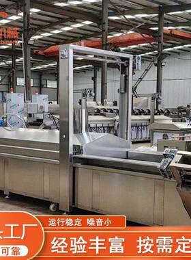 不锈钢温自动油炸机土豆藕片地瓜条农产品油炸流水线薯条油炸机