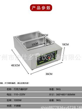 商用双缸D巧克力熔化炉烘朱焙IY融171化机智能控机温熔炉古力融化