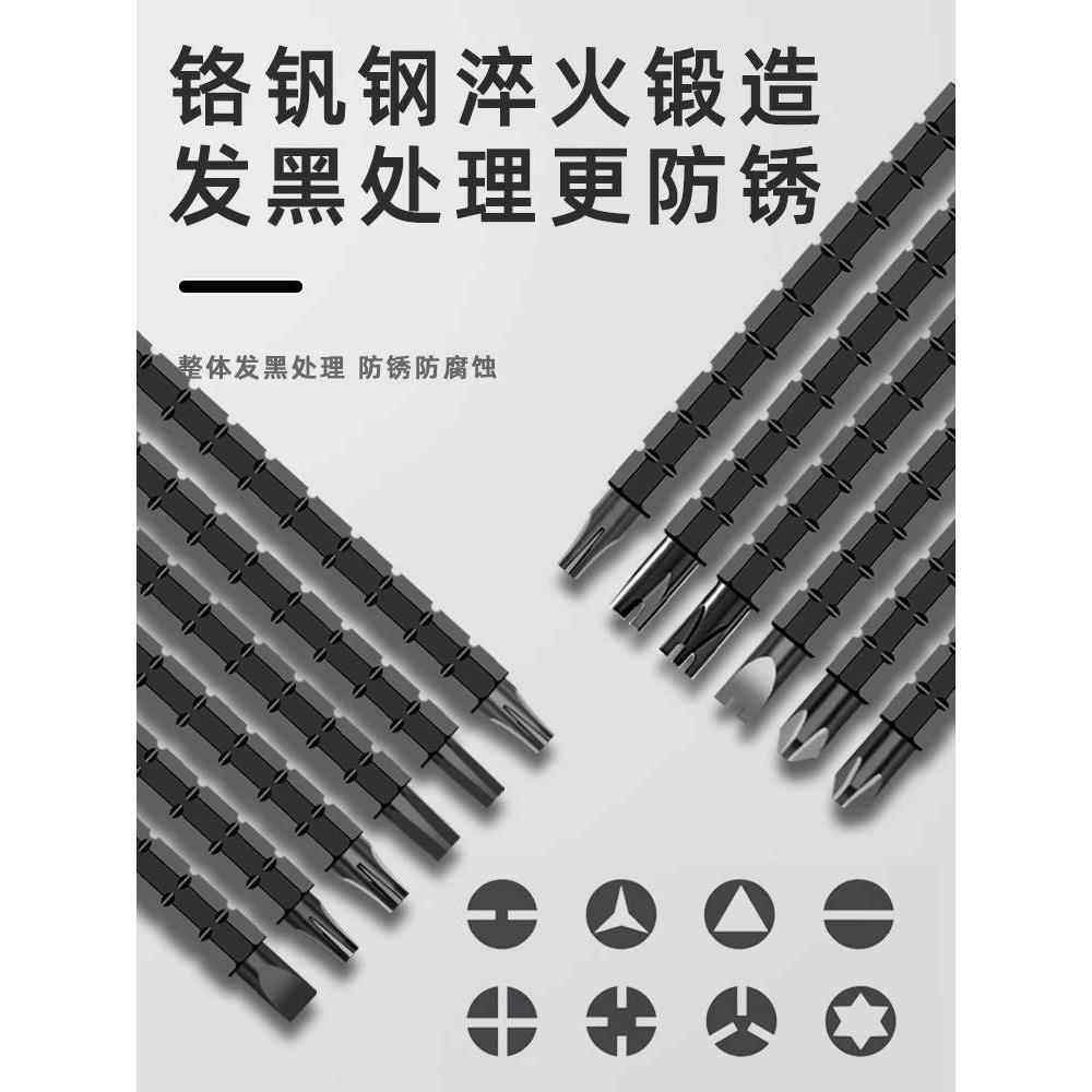 多功能棘轮螺丝刀两用十字一字改锥双头异型螺丝批合金钢三角形,淘宝优惠券,粉丝福利购,淘宝优惠卷