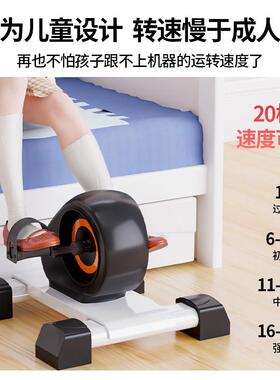 SNKE/松诺克康复训练脚踏车儿童锻炼家用手部腿部免安装电动器材
