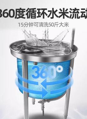 猛世洗米机全自动不锈钢25/50/100公斤大型水压式冲洗淘米机商用