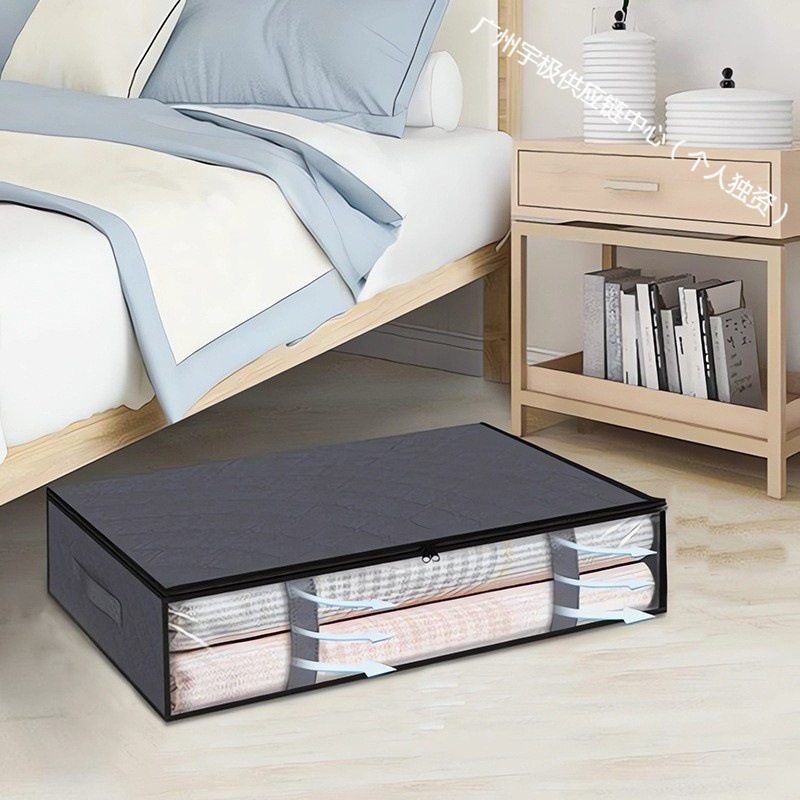 千鸟格收纳盒衣服收纳神器家用衣柜折叠储物盒内置pp板大容量收纳,淘宝优惠券,粉丝福利购,淘宝优惠卷