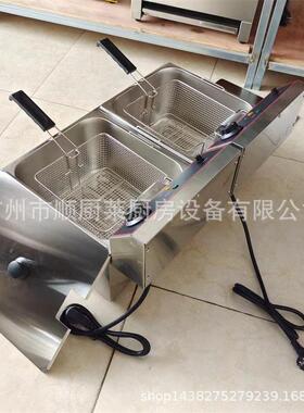 DF-11L-2双缸电炸炉带限温双炸炉22升炸薯条机器小炸锅商用炸鸡翅