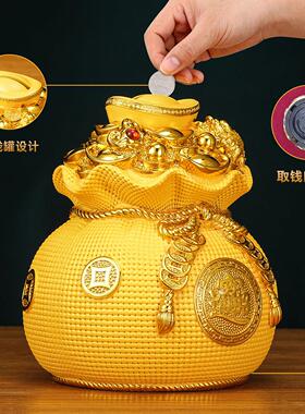 金元宝福袋存钱罐摆件2025新款招财客厅收银台装饰品店铺开业礼物