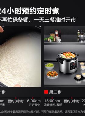 商用电压力锅大容量电饭煲10L升电饭锅电高压锅饭店食堂用