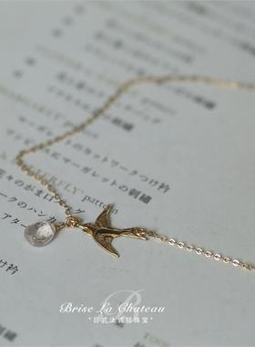 飞鸟集。天然石浅色粉晶写意燕子14k包金项链锁骨链女生日礼物