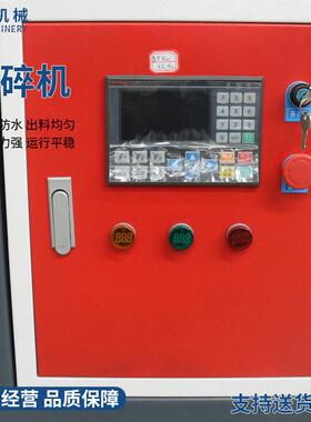 建筑垃圾轮胎粉碎机旧家电大型撕碎机塑料易拉废弃金属撕碎机
