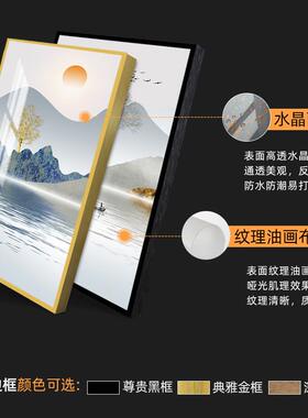 轻奢客厅装饰画现代简约沙发背景墙山水挂画旭日东升高档三联壁画