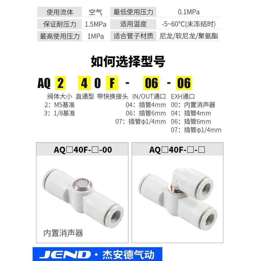 快速排气阀AQ240F-04-00 AQ340F-04-00 AQ340F-06-00 内置消声器,淘宝优惠券,粉丝福利购,淘宝优惠卷