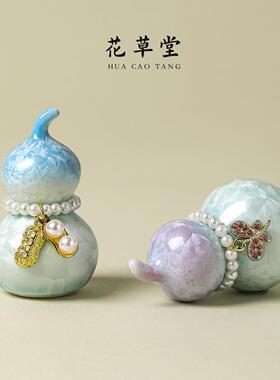 创意陶瓷葫芦小摆件办公室桌面装饰品工位解压好物治愈情绪稳定器