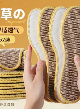 粗麻除臭鞋垫透气吸汗男女士学生
