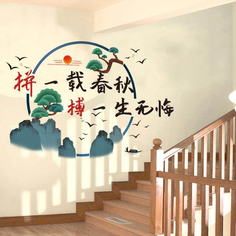 高考中考教室布置班级文化墙装饰初中励志墙贴纸海报激励标语贴画,淘宝优惠券,粉丝福利购,淘宝优惠卷