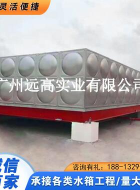 123不锈钢保温水箱生活方消承组合式304防储水形圆形储压水灌水商