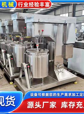 猪肉牛肉变频调速打浆机肉糜酱馅料打浆嫩化设备可倾倒料打浆机