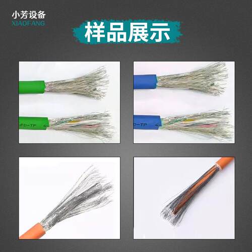 半自动履带式屏蔽线刷线机皮带强力分线机电缆编织线打散机器设备 - 图2