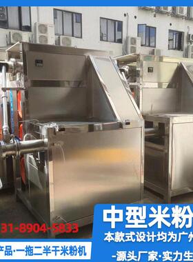 全自动米粉机 广西米粉机器多少钱一台 厂家直销