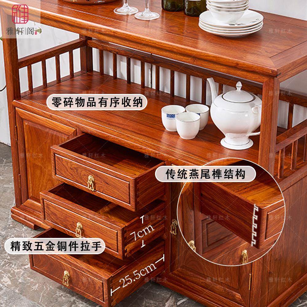 红木餐边柜新中式花梨木茶水柜刺猬紫檀储物柜微波炉柜实木收纳柜,淘宝优惠券,粉丝福利购,淘宝优惠卷