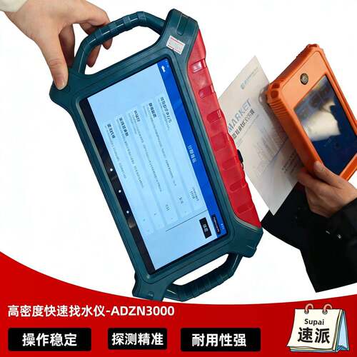 智能多功能电法仪 ZN50P ZN150P ZN300P ZN500P ZN1000P ZN2000P - 图0