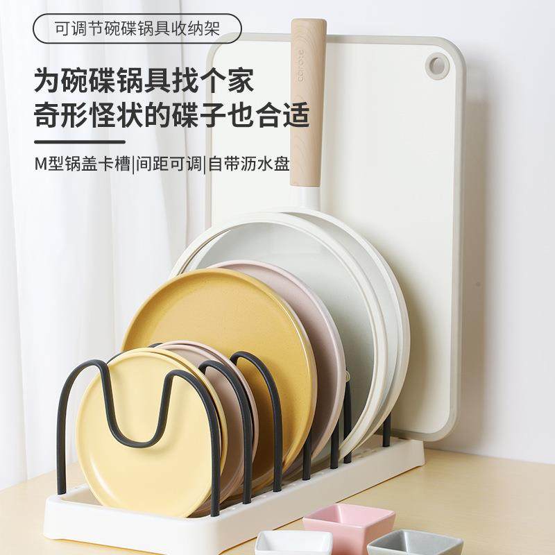 家用置碗架可拆卸碗碟架收纳盘子餐具收纳架厨房多功能锅盖架子,淘宝优惠券,粉丝福利购,淘宝优惠卷