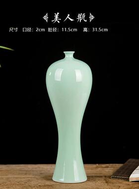 高档景德陶客瓷花瓶饰品简镇约现代纯白色清新插花家小居厅书房酒