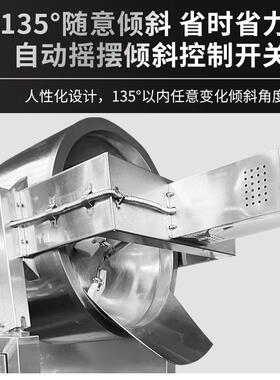 溶糖炉商用电磁自动搅拌化糖制糖机麦芽沙琪玛糖稀糖浆设备