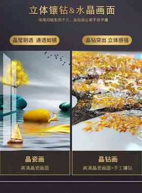三联简约挂画客厅全新中国风沙发背景墙壁画定制高端山水墙装饰画