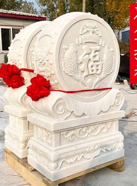石雕门墩抱鼓石一对汉白玉圆鼓青石晚霞红小象貔貅狮子石鼓摆件