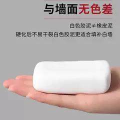 2空调洞密封胶泥防火泥封堵塞补墙填充防下水管道白色堵漏洞防水,淘宝优惠券,粉丝福利购,淘宝优惠卷