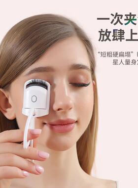 电热睫毛夹电动睫毛烫卷器烫睫毛专用电烫睫毛夹加热卷翘持久定型