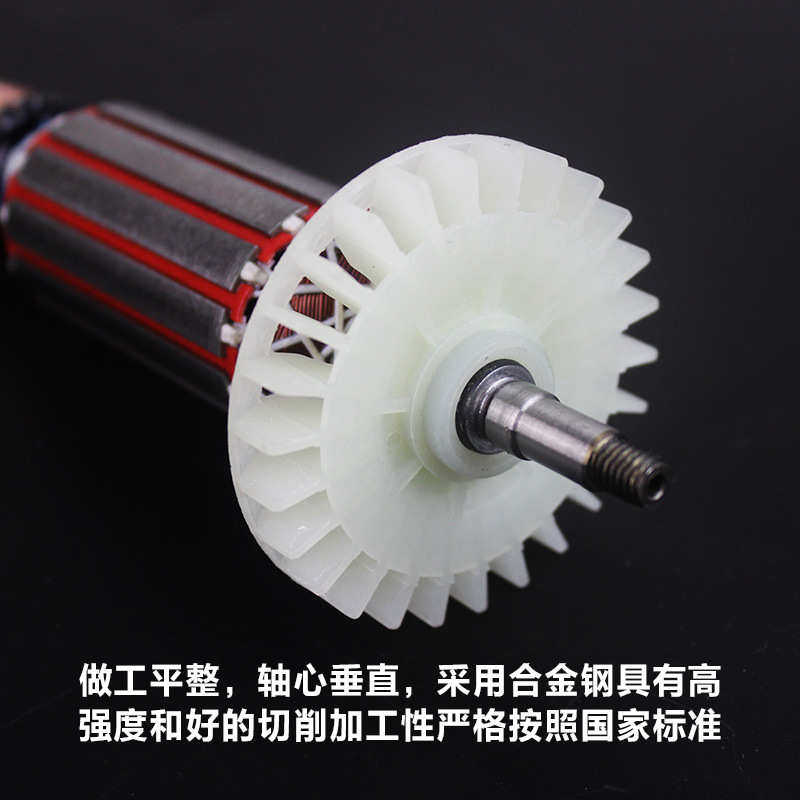 角-精锐磨光机14原厂达定子转子配件8100t磨光机创精100bx肯电机,淘宝优惠券,粉丝福利购,淘宝优惠卷