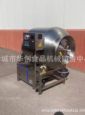 牛肉鸡肉腌制滚揉腌肉机全自动真空滚揉机肉制品腌制入味设备
