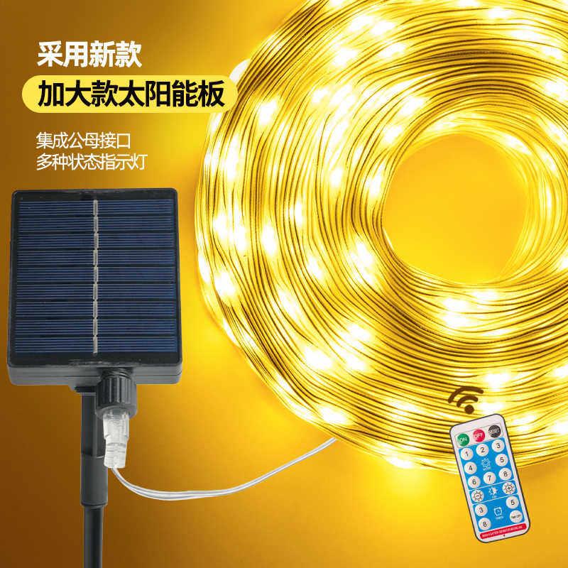 Outdoor waterproof gypsophila LED small colorful lights flashing light string solar leather string lights courtyard camping decorative tree lights