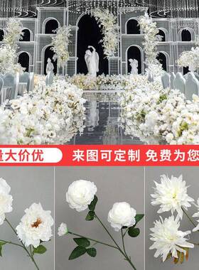 婚庆白色仿真花婚礼布置假花摆件地排花插花绢花仿真级婚庆用花