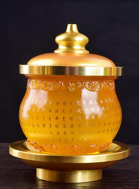 佛堂用品供佛圣水杯心经款家用拜神仿琉璃茶杯贡杯佛前水杯摆件
