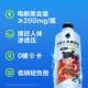 Yuanqi Forest Alien Electrolyte Water 500ml*15 bottles full box multi-flavor sports hydration 0 calories 0 sugar drink