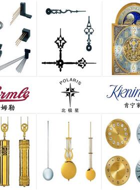 钟表维修赫姆勒八音十二音九音管落地钟机芯专业机械座钟维修