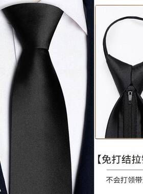 领带男士黑色细窄领带正装商务职业西装潮流韩版校园风轻奢1019z