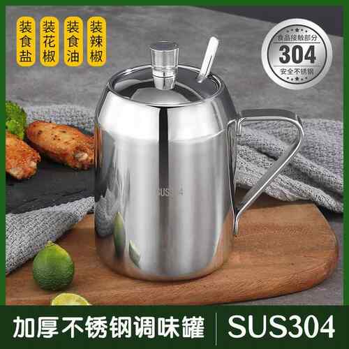 304不锈钢调味罐盐罐 家用厨房调味瓶熟油辣椒油罐装味精盒大容 - 图2