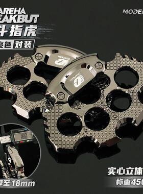 暗区周边加重版格斗指虎对装合金拳套近战武器模型四指手撑