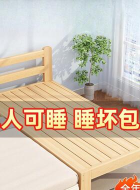 木实儿童床拼接床加宽床边小大人睡栏婴儿扩护床可TEZ拼接大床幼