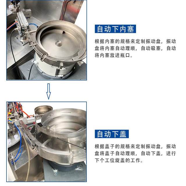 Fully automatic filling and capping machine eyelash glue lip shaft nail polish mosquito repellent liquid oral liquid filling machine Guangzhou