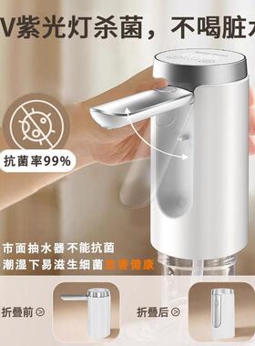 桶装水抽水器自动上水器电动吸水饮水机大桶纯净压水器取水泵1623